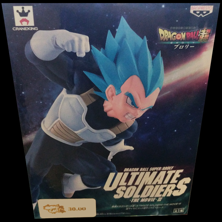 Ultimate shop soldiers vegeta