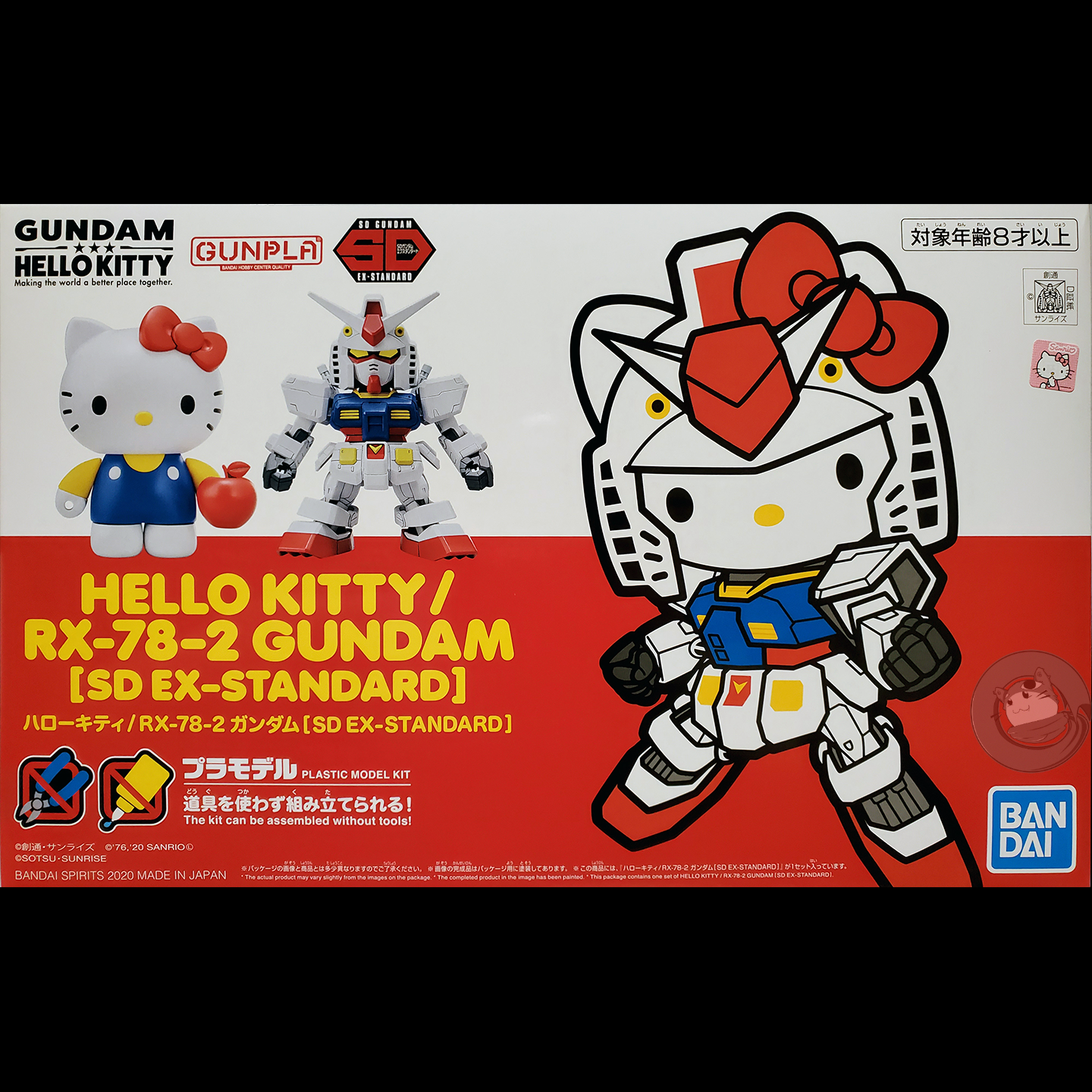 Hello Kitty - Standard (HK2_02)