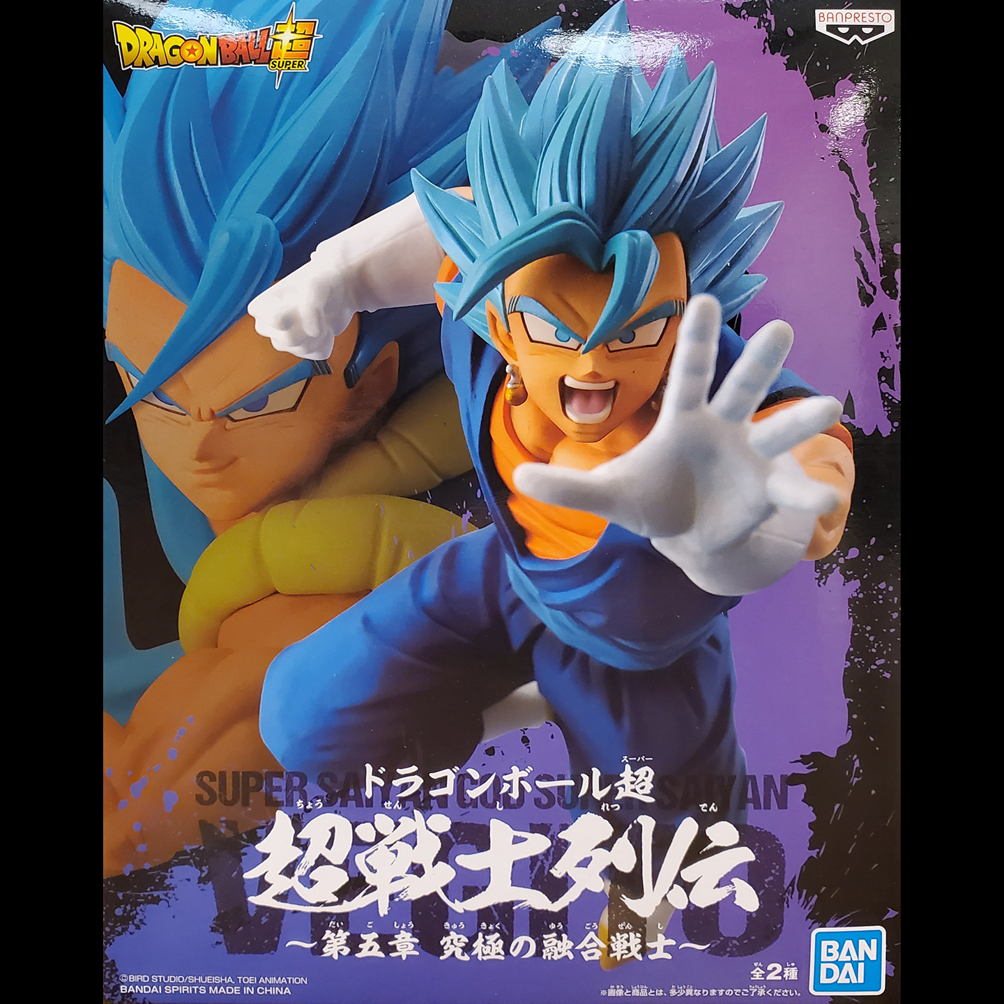 Blue Vegito & Blue Gogeta PNG, Dragon Ball PNG