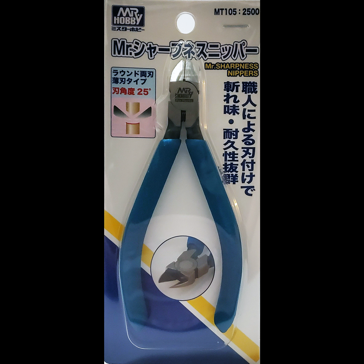 Mr sales hobby mt105