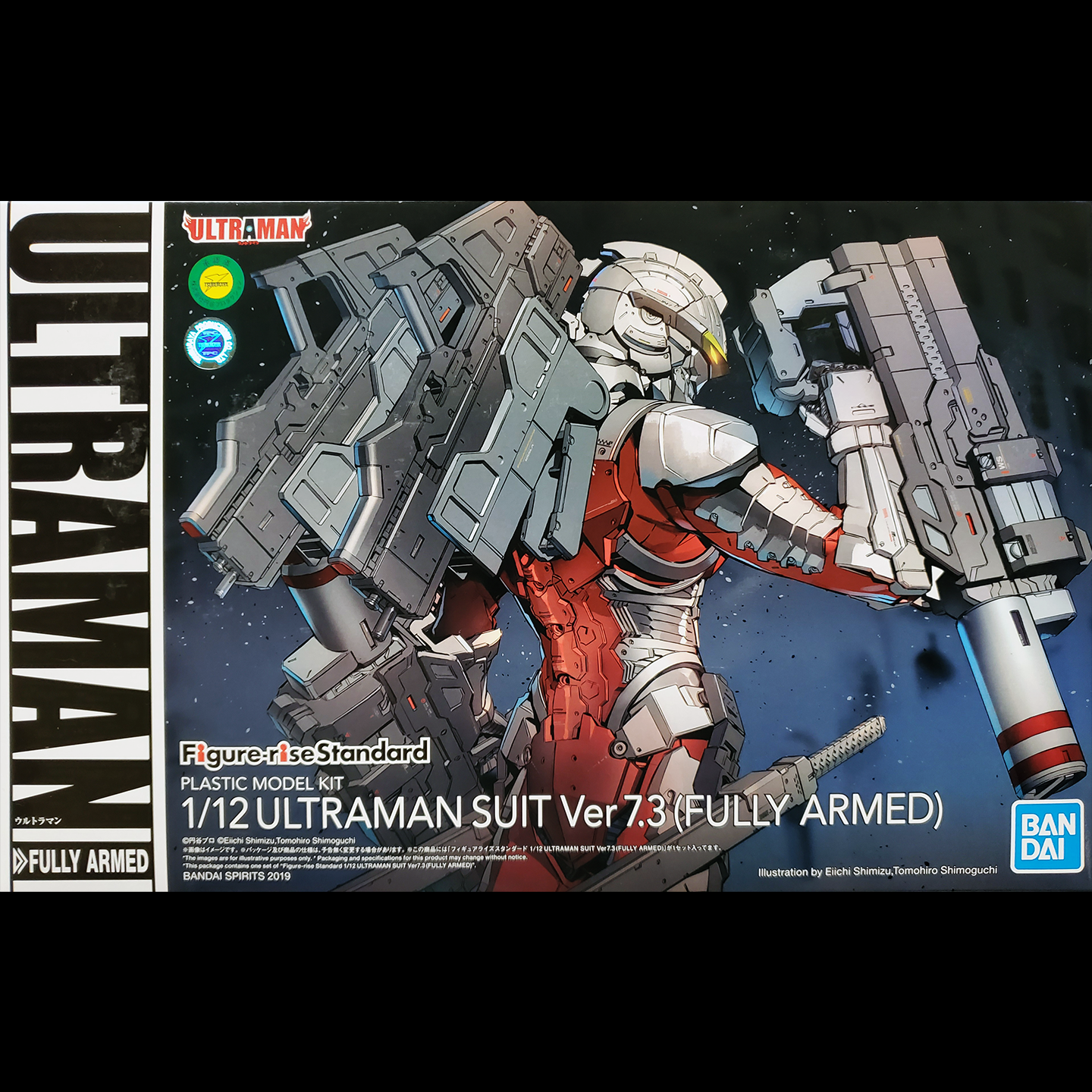 Figure-rise Standard 1/12 Ultraman Suit Ver 7.3 (FULLY ARMED